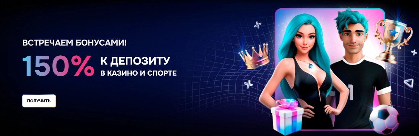 �����. ������� gizbo casino бонус при регистрации ����